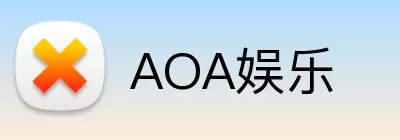 AOA娱乐 Logo